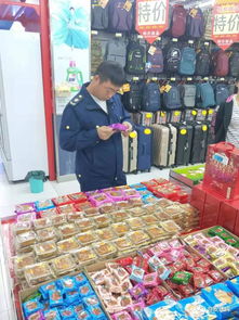 法庫縣市場監(jiān)督管理局開展節(jié)前食品安全專項(xiàng)檢查，筑牢“食品小作坊”安全防線
